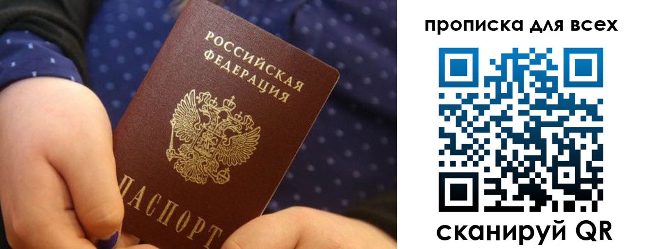 временная регистрация поиск в Бугульме