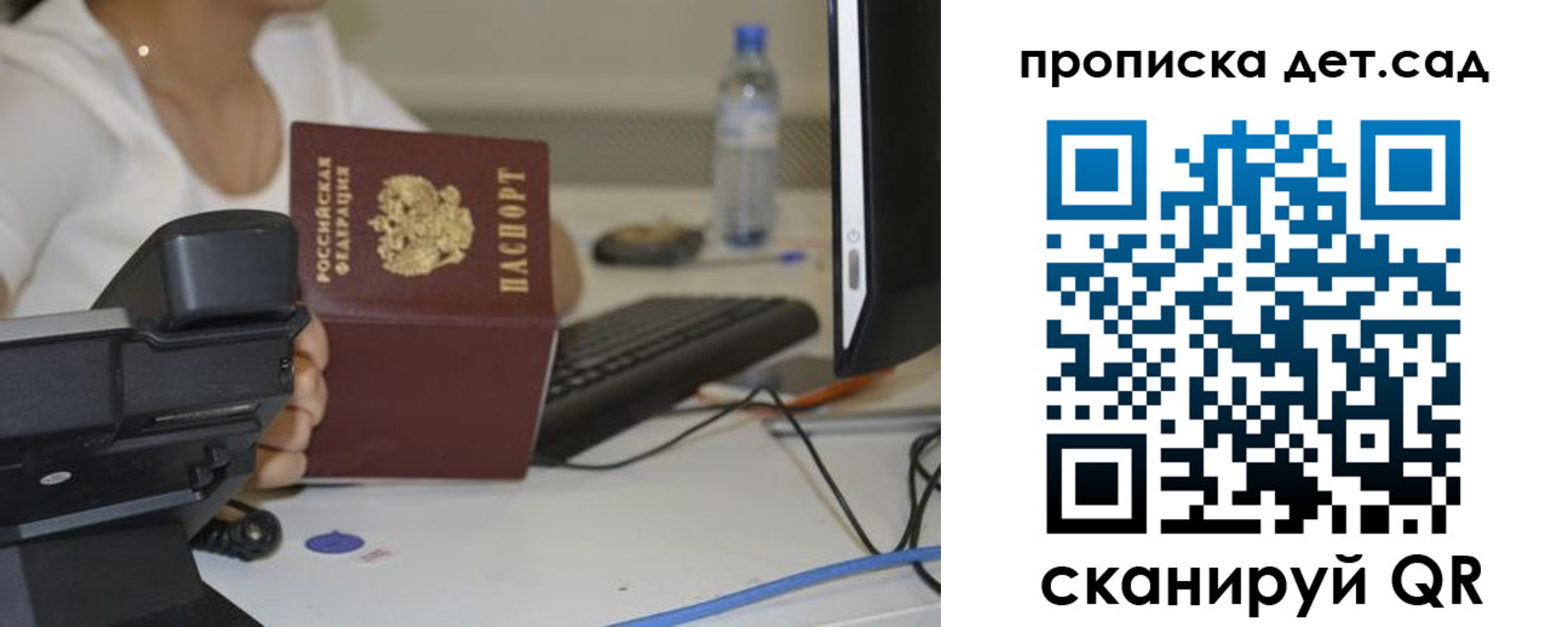 прописка иностранных граждан в Бугульме