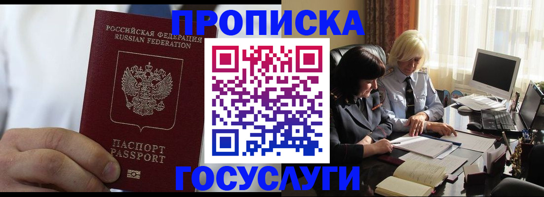 регистрация для дет. сада в Бугульме